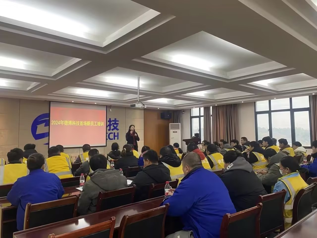 2024年新員工入職培訓(xùn)，啟程啦！